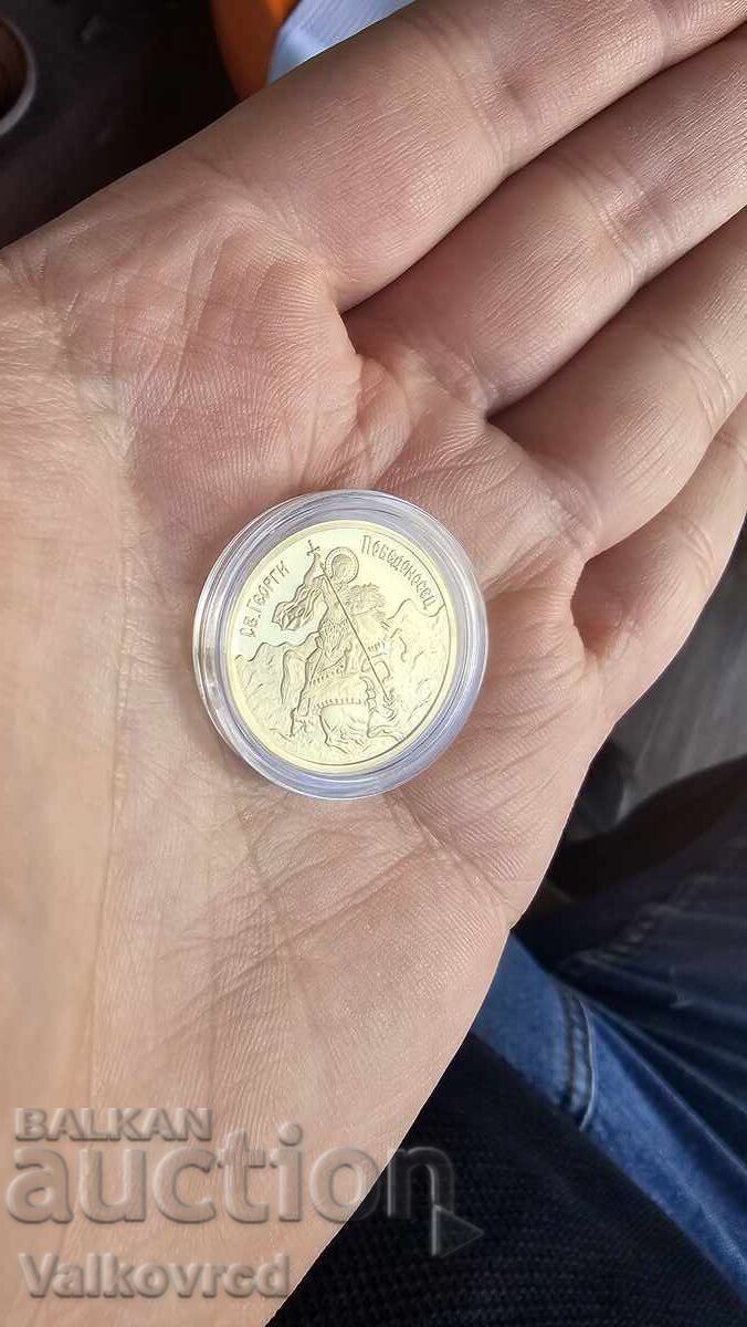 Gold Coin 100 Leva (2007) – “St. George the Victorious” - 7