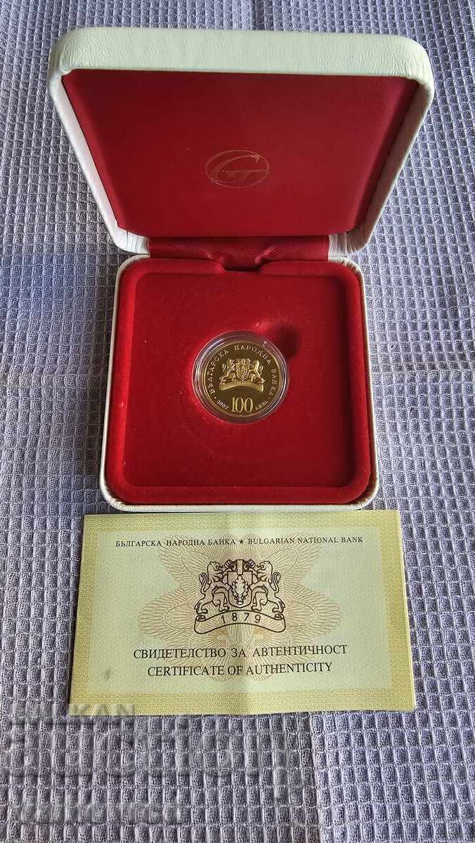 Златна монета 100 лева (2007) - „Св. Георги Победоносец“ Златна монета 100 лева (2007) - „Св. Георги Победоносец“