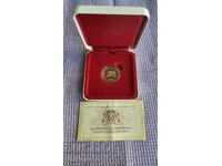 Χρυσό Νόμισμα 100 Λέβα (2007) – «Άγιος Γεώργιος ο Τροπαιοφόρ