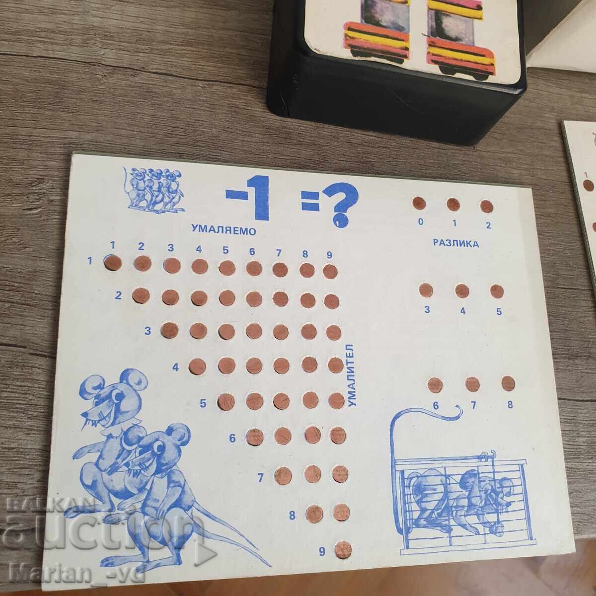 Παράδοση Παλιό παιδικό ηλεκτρονικό κομπιουτεράκι