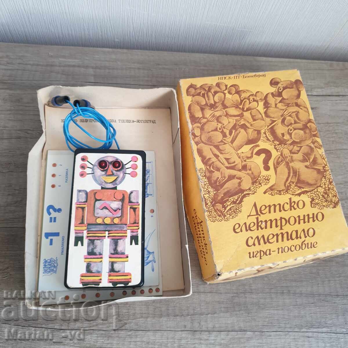 Παλιό παιδικό ηλεκτρονικό κομπιουτεράκι - 7