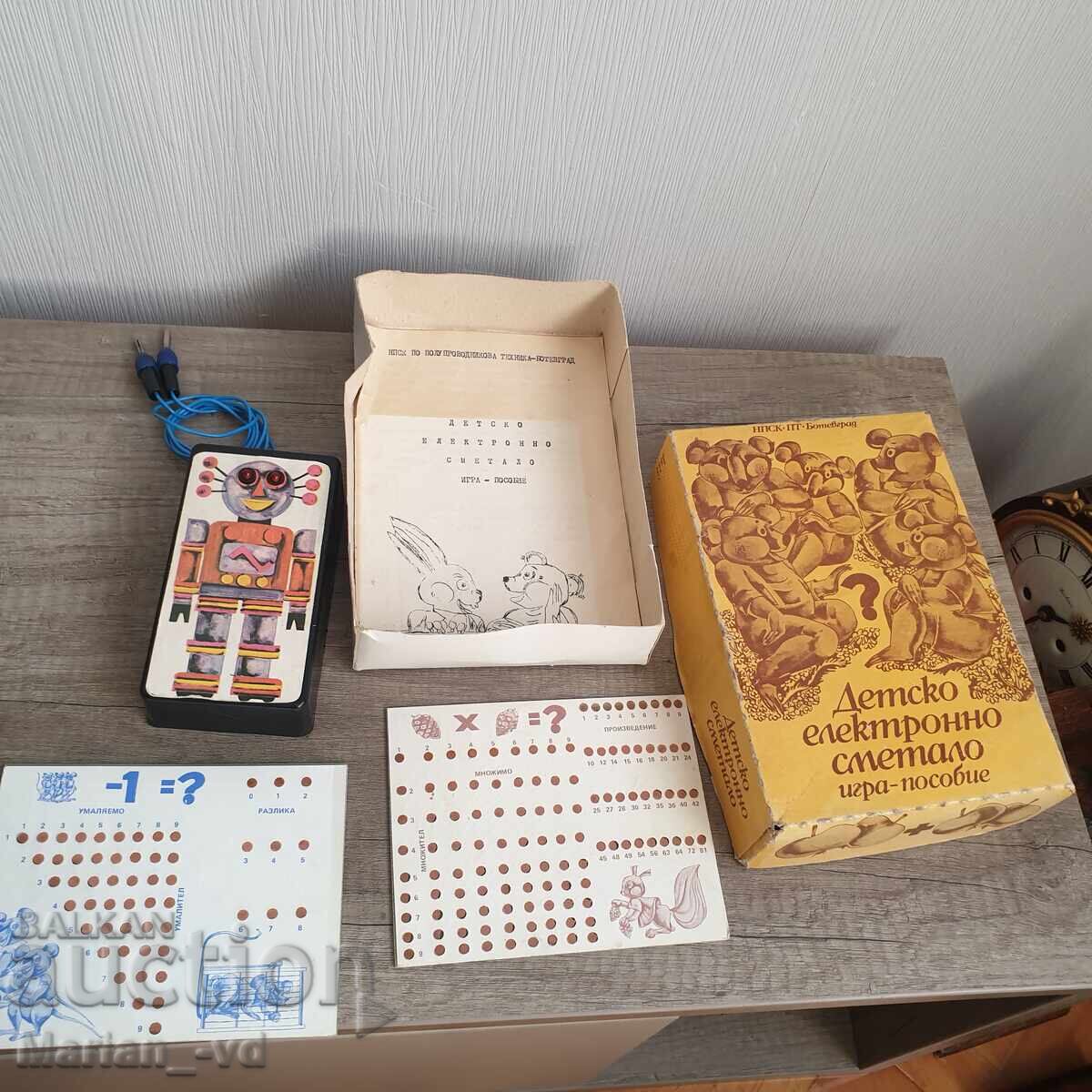 Παλιό παιδικό ηλεκτρονικό κομπιουτεράκι