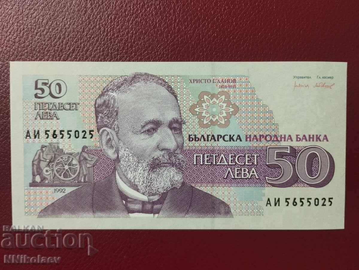 Βουλγαρία 50 λεβα 1992 g. UNC με τιμή € 3.60 | 7.04 BGN