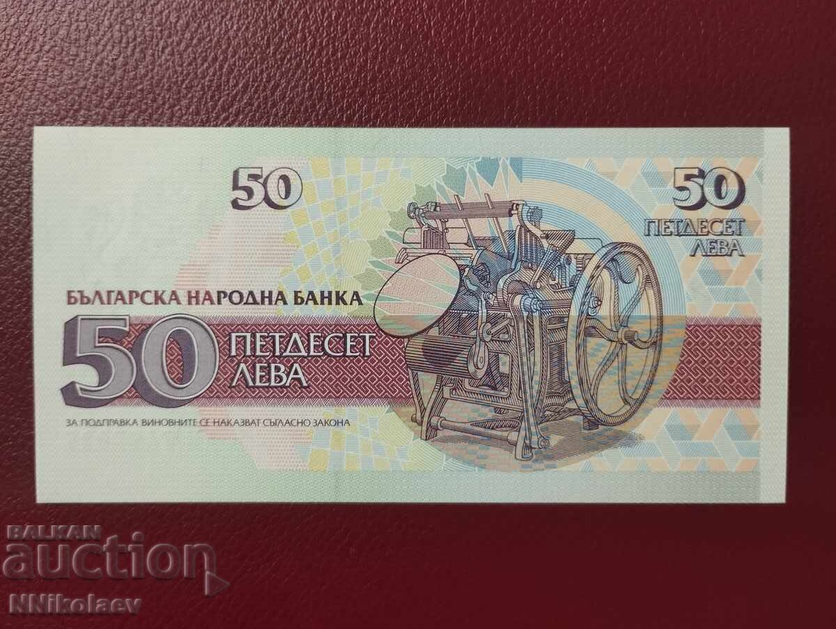Παράδοση Βουλγαρία 50 λεβα 1992 g. UNC