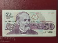 Βουλγαρία 50 λεβα 1992 g. UNC