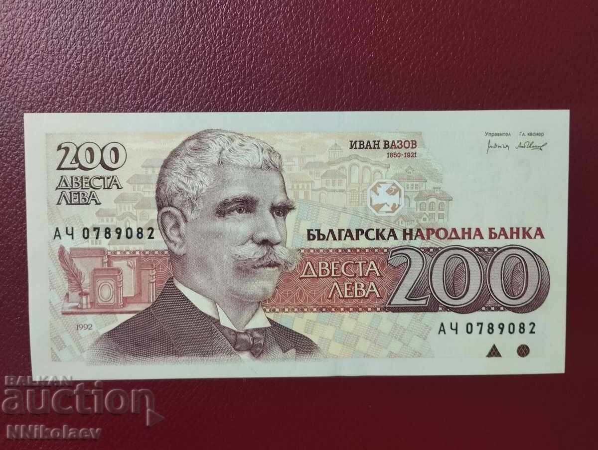 България 200 лева 1992 г. UNC