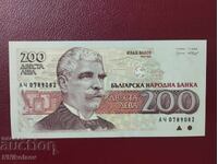 България 200 лева 1992 г. UNC