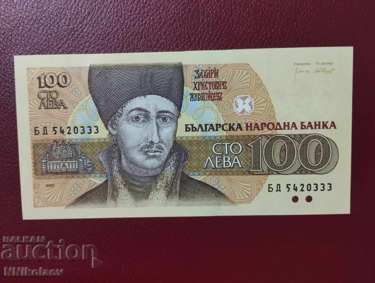 България 100 лева 1993 г. UNC с цена 3.50 лв. | € 1.79