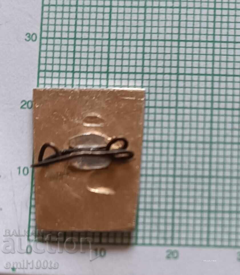 Σήμα - Γκάμπροβο με τιμή 1.00 BGN | € 0.51