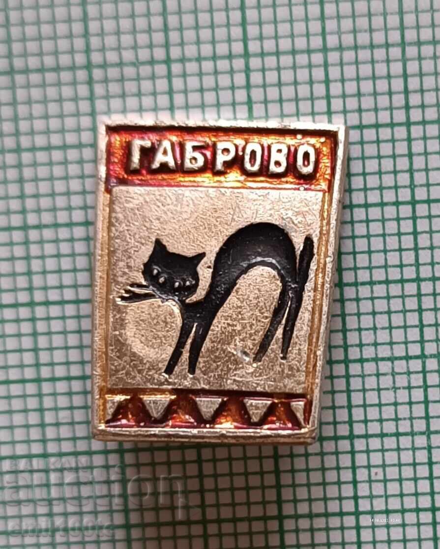 Σήμα - Γκάμπροβο