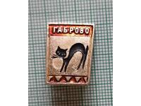 Σήμα - Γκάμπροβο