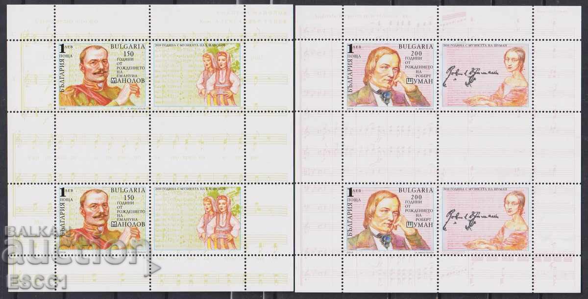Καθαρές γραμματόσημες μικρά φύλλα Μανολόφ Σούμαν 2010 από Βουλγαρία