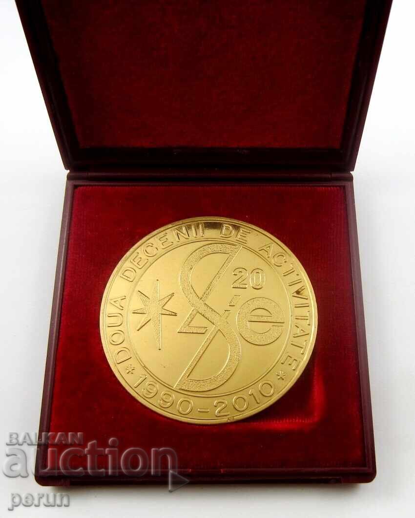 Ρουμανική επιχρυσωμένη πλακέτα σε κουτί με τιμή 16.00 BGN | € 8.18