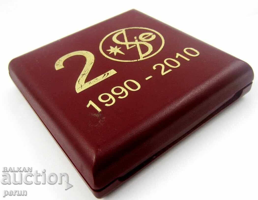 Ρουμανική επιχρυσωμένη πλακέτα σε κουτί - 7