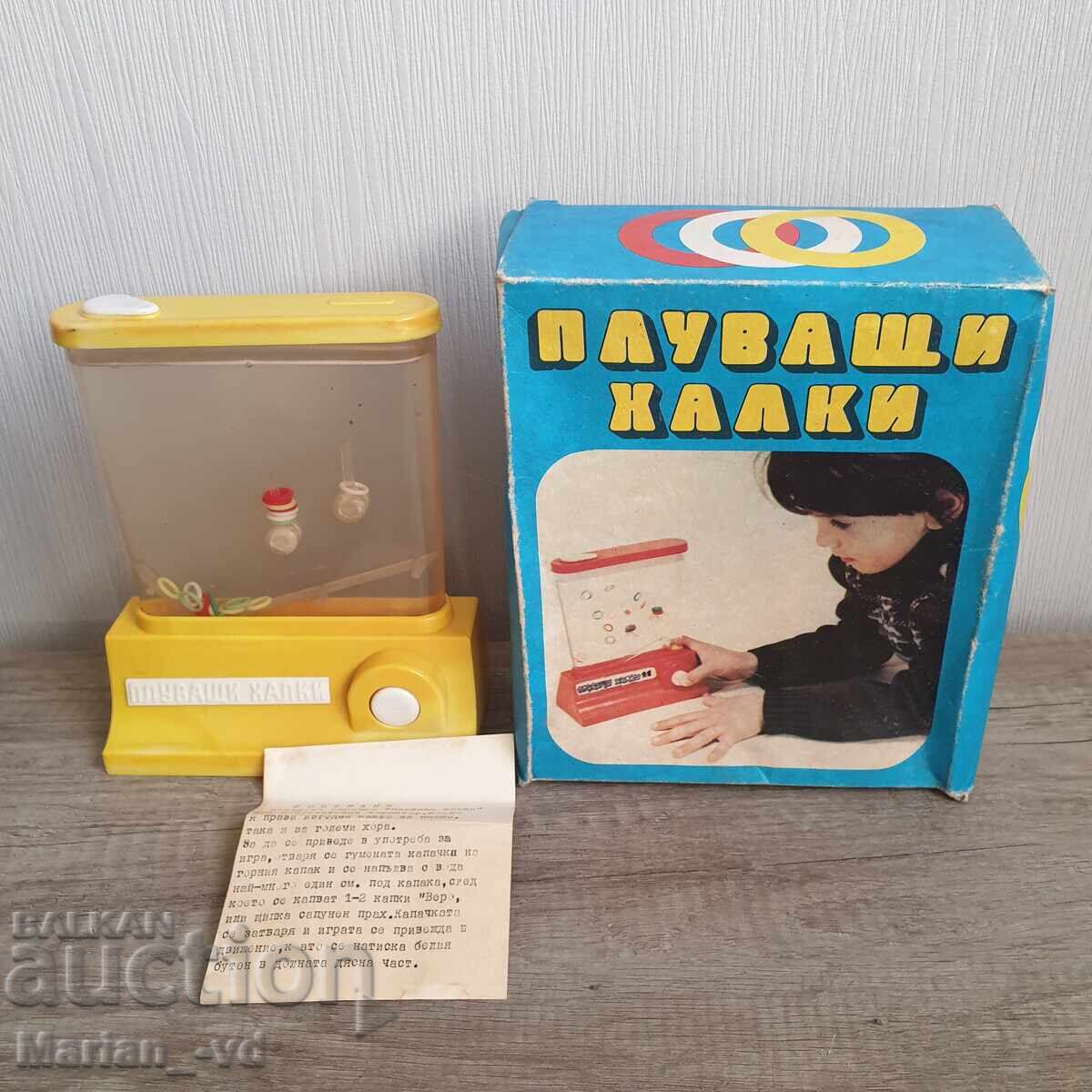 Jucărie socială cu inele plutitoare - 5