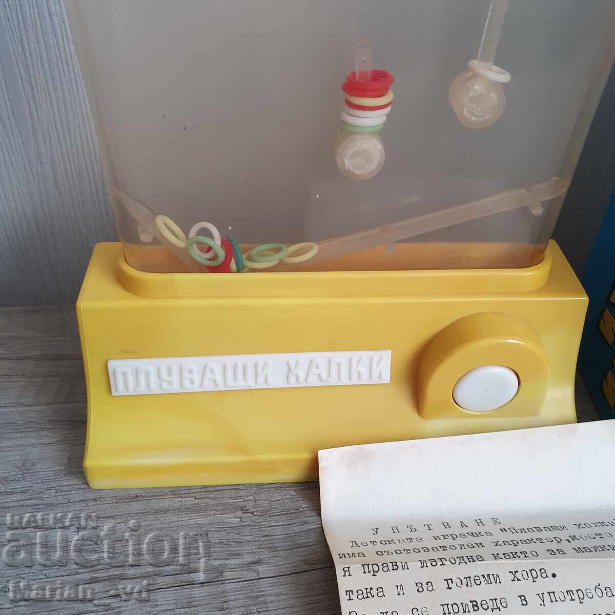 Jucărie socială cu inele plutitoare - 6