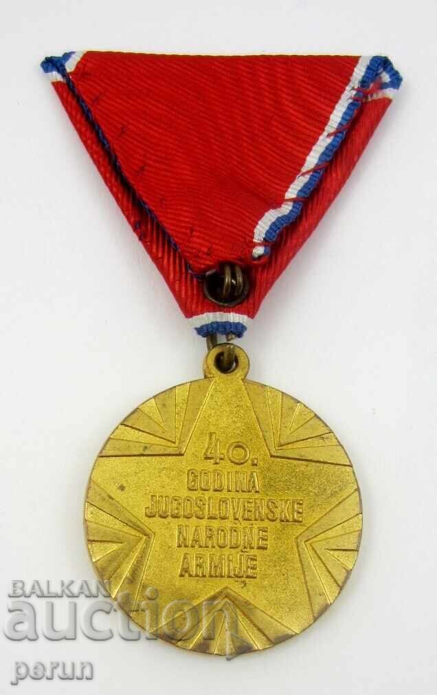 Παράδοση Στρατιωτικό μετάλλιο - Γιουγκοσλαβία - Γιουγκοσλαβικός στρατός - Στρατάρχης Γιόσιπ Τίτο - Πρωτότυπο