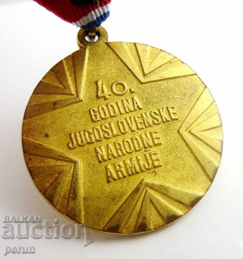 Στρατιωτικό μετάλλιο - Γιουγκοσλαβία - Γιουγκοσλαβικός στρατός - Στρατάρχης Γιόσιπ Τίτο - Πρωτότυπο - 5