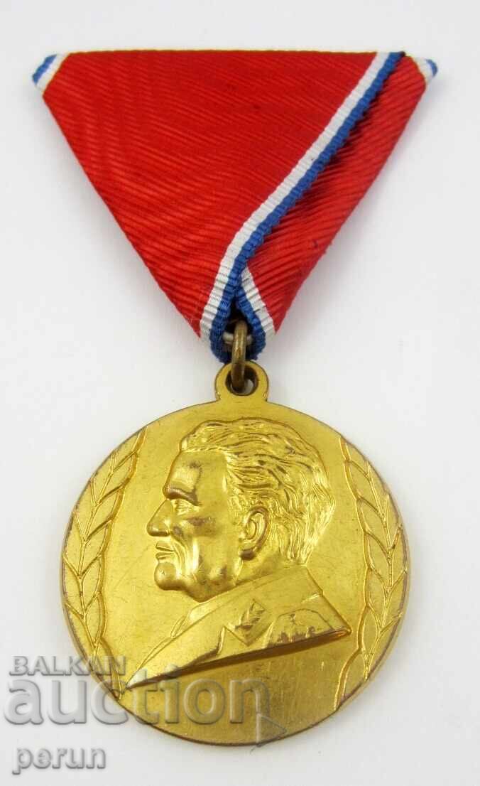 Στρατιωτικό μετάλλιο - Γιουγκοσλαβία - Γιουγκοσλαβικός στρατός - Στρατάρχης Γιόσιπ Τίτο - Πρωτότυπο