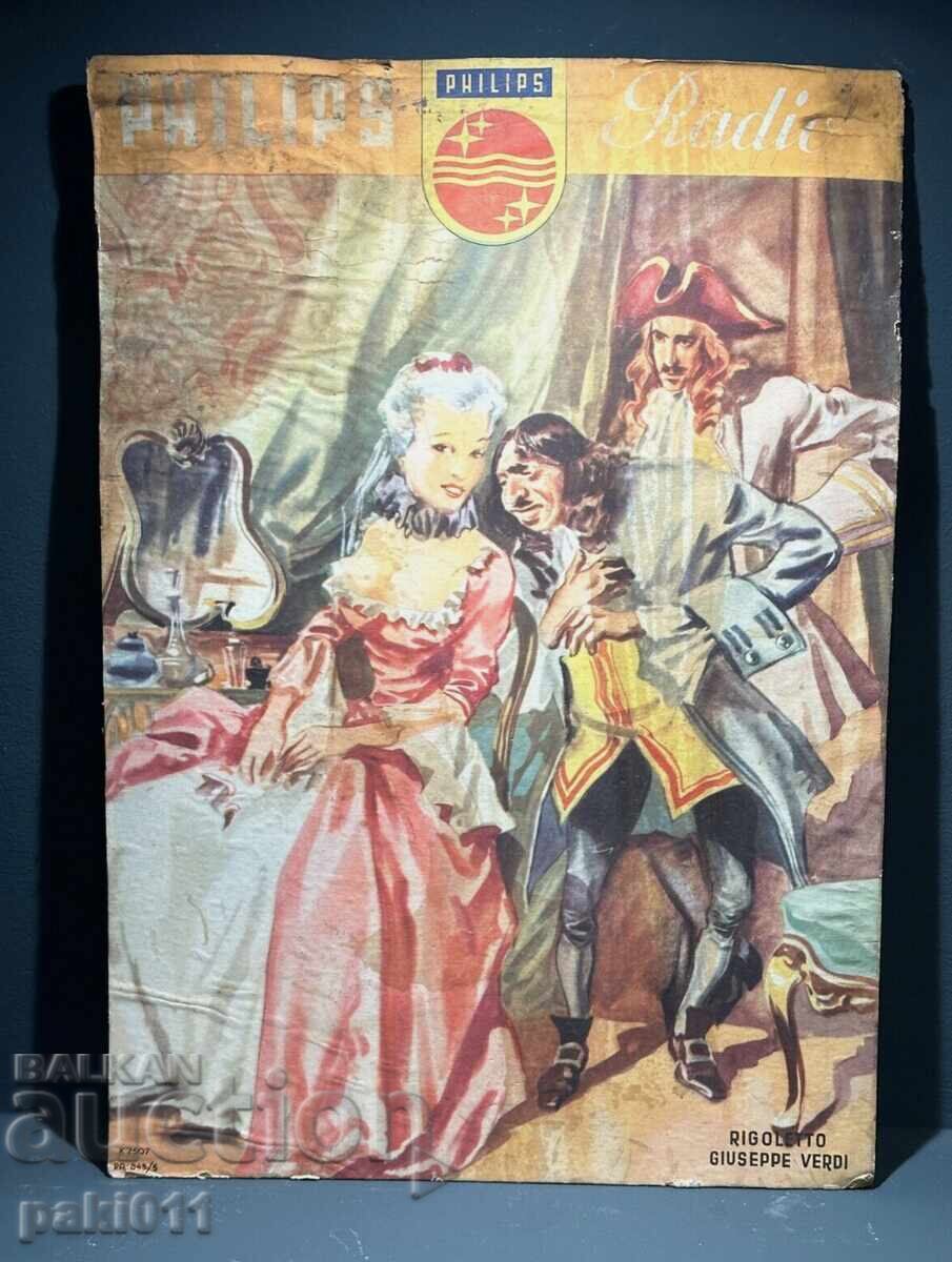 2 afișe publicitare Philips din perioada țaristă cu preț 200.00 BGN | € 102.26