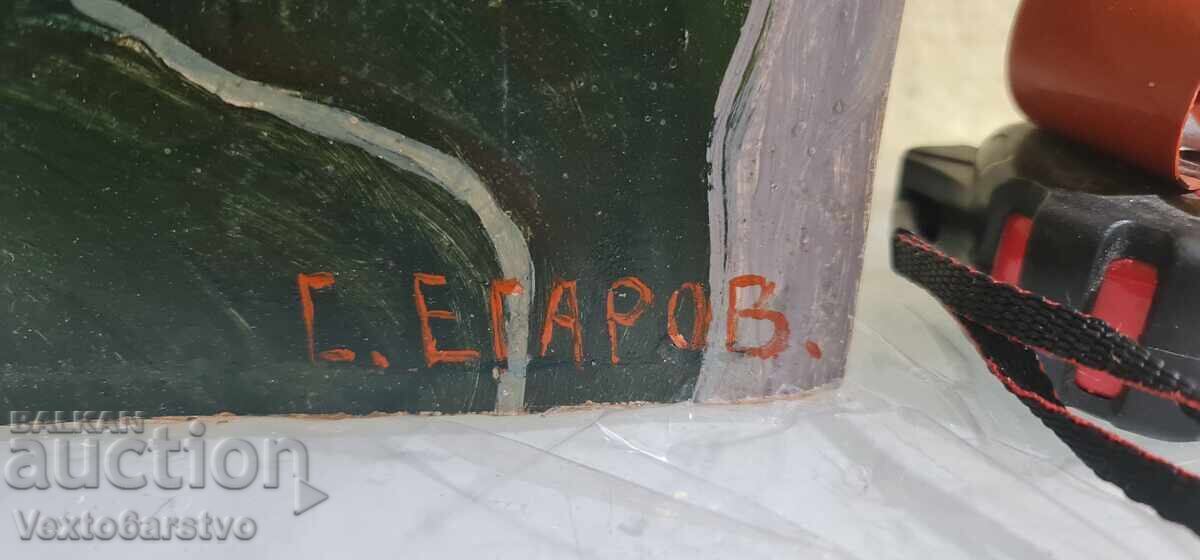 Painting - MBP - HUD. "Stefan Egarov" - 5