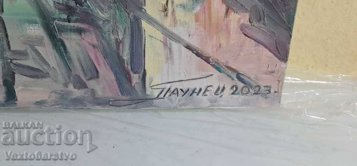 Δημοπρασία Πίνακας-ΜΠΠ-ΧΟΥΝΤ. ,,ΓΕΩΡΓΙ ΠΑΟΥΝΟΦ"-,,ΠΑΟΥΝΕΤΣ"-2023