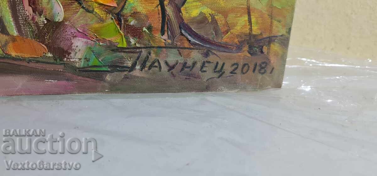 Παράδοση Πίνακας-ΜΠΠ-ΧΟΥΝΤ. ,,ΓΕΩΡΓΙ ΠΑΟΥΝΟΦ"-,,ΠΑΟΥΝΕΤΣ"-2018 g