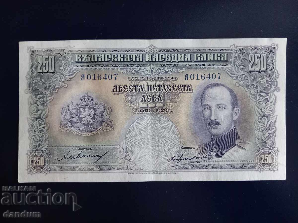 250 leva 1929 predare personală în Sofia 250 leva 1929 predare personală în Sofia