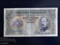 250 leva 1929 predare personală în Sofia