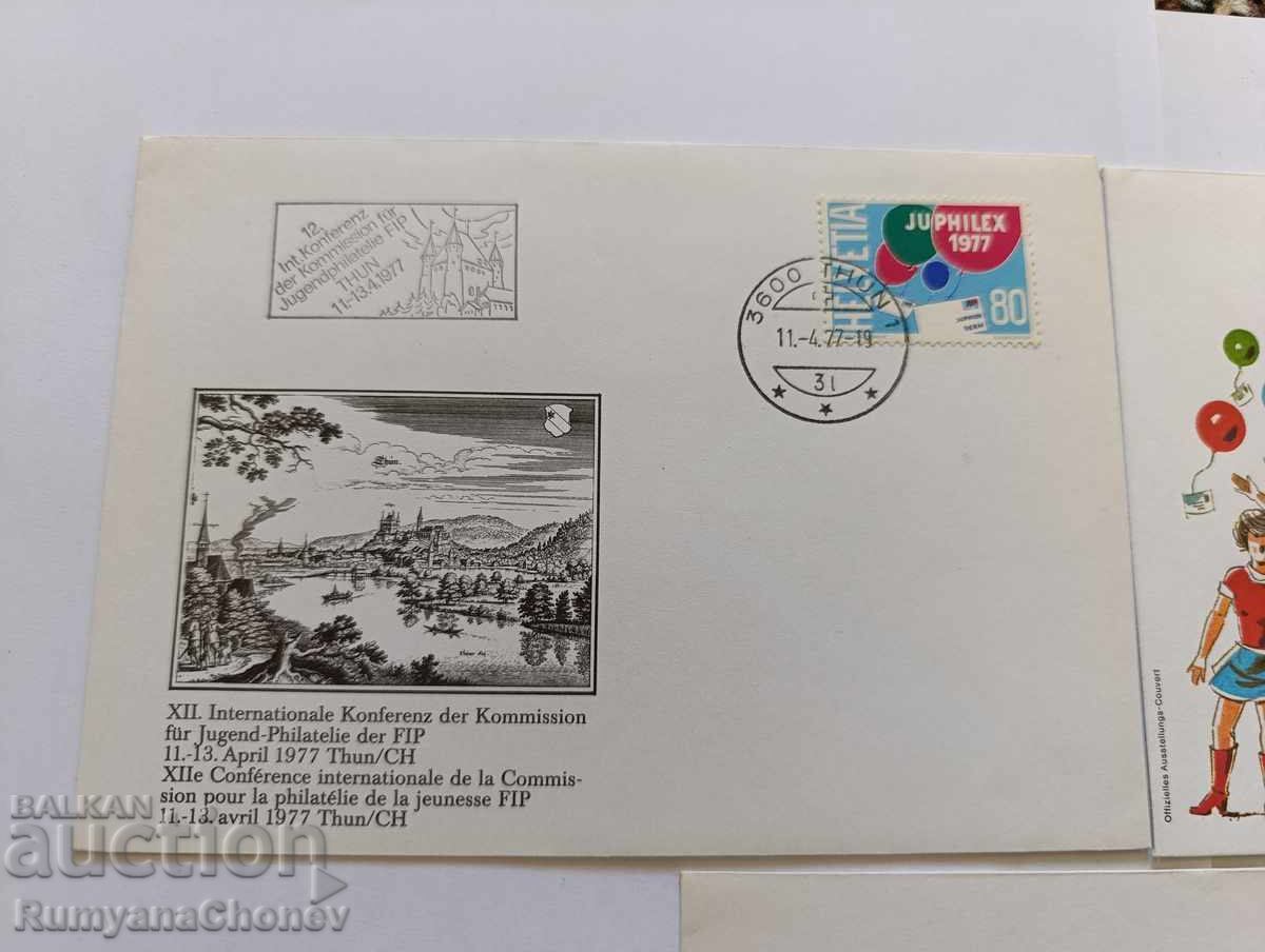 Juphilex Envelopes 1977 with price € 3.07 | 6.00 BGN