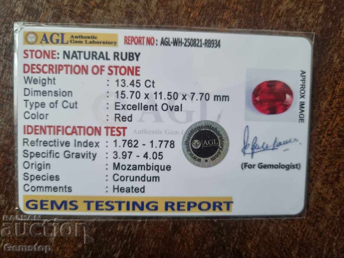 ΒΖΤ! 13.45 καρατίων φυσικό ρουμπίνι οβάλ πιστ. AGL από 1ο! - 7 ΒΖΤ! 13.45 καρατίων φυσικό ρουμπίνι οβάλ πιστ. AGL από 1ο! - 7