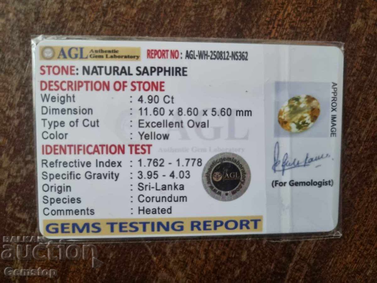 Δημοπρασία ΒΖΤ! 4.90 ct φυσικό ζαφείρι οβάλ πιστοποιημένο AGL από 1ct! Δημοπρασία ΒΖΤ! 4.90 ct φυσικό ζαφείρι οβάλ πιστοποιημένο AGL από 1ct!