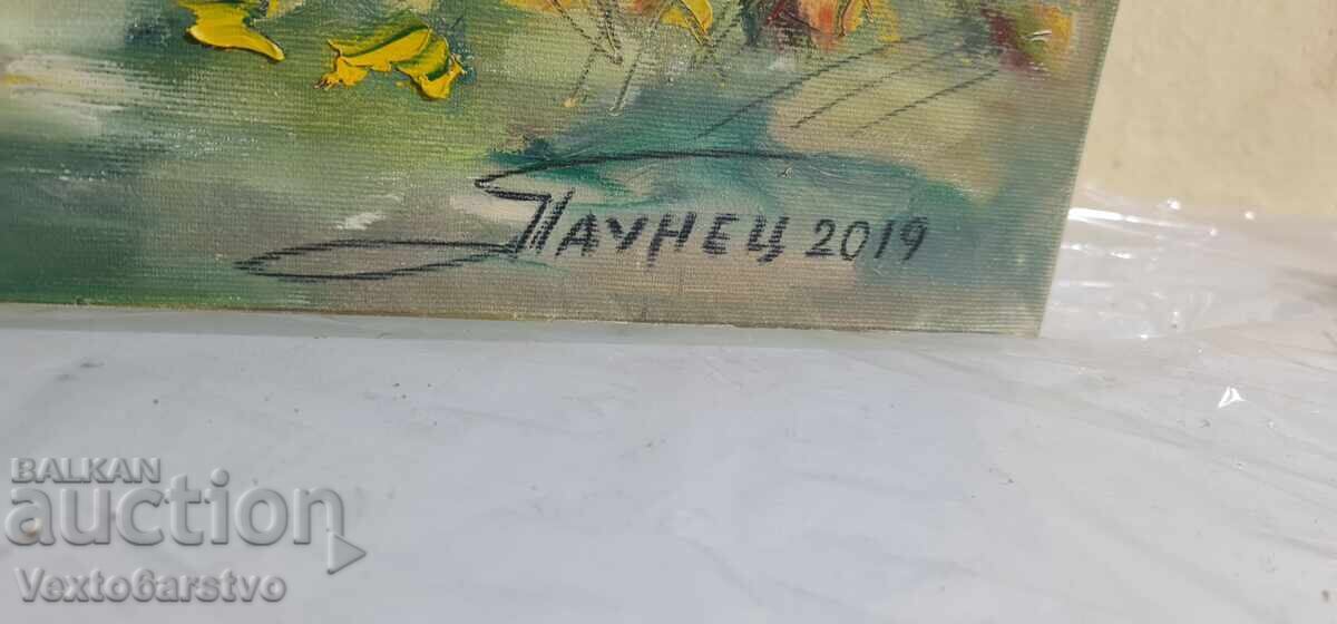 Auction  Painting - MBP - HUD. "GEORGI PAUNOV" - "PAUNETS" - 2019