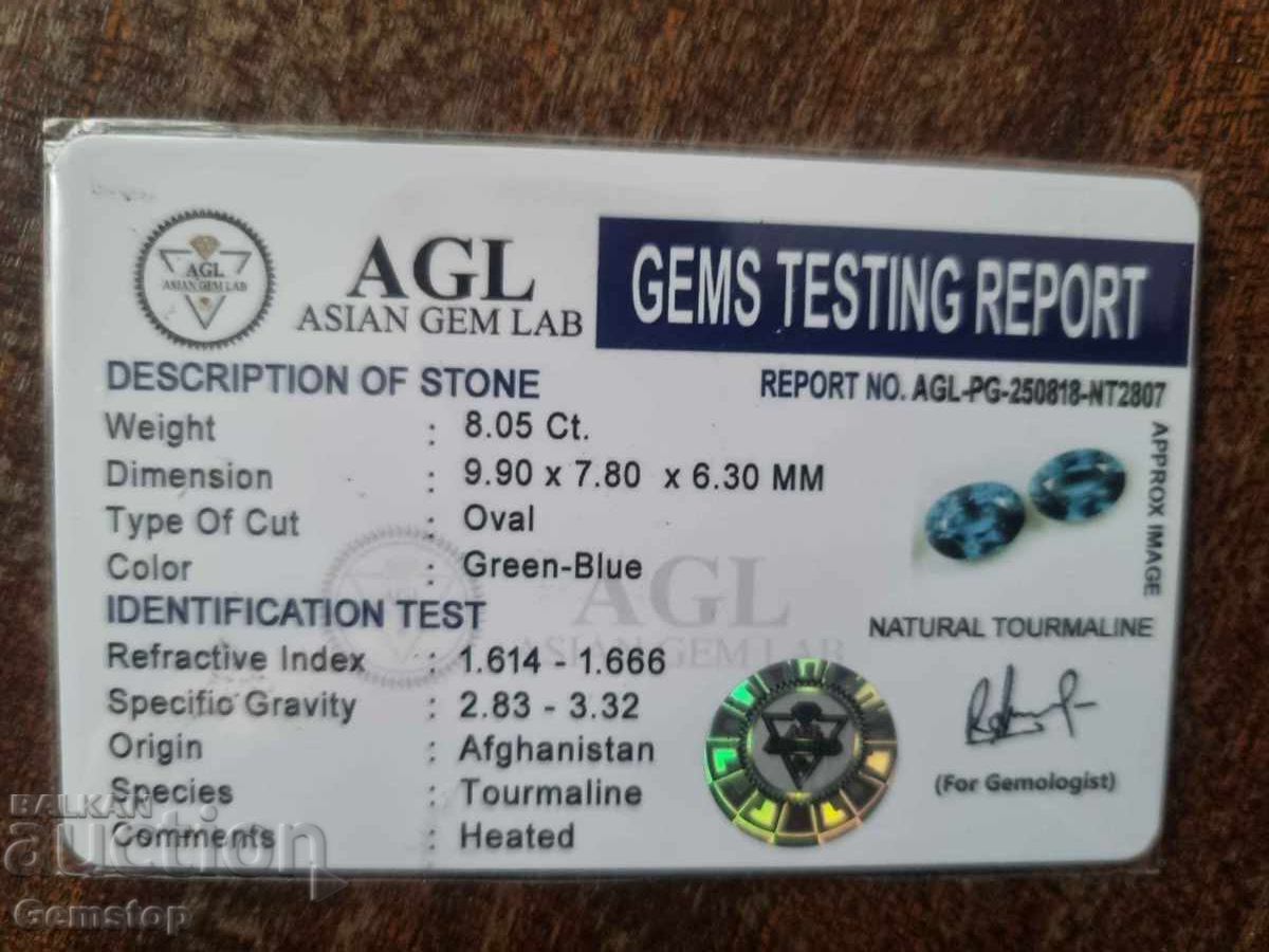 Παράδοση ΦΒΠ! 8.05 ct φυσικό τουρμαλίνη οβάλ ζεύγος πιστ. AGL από 1ο Παράδοση ΦΒΠ! 8.05 ct φυσικό τουρμαλίνη οβάλ ζεύγος πιστ. AGL από 1ο