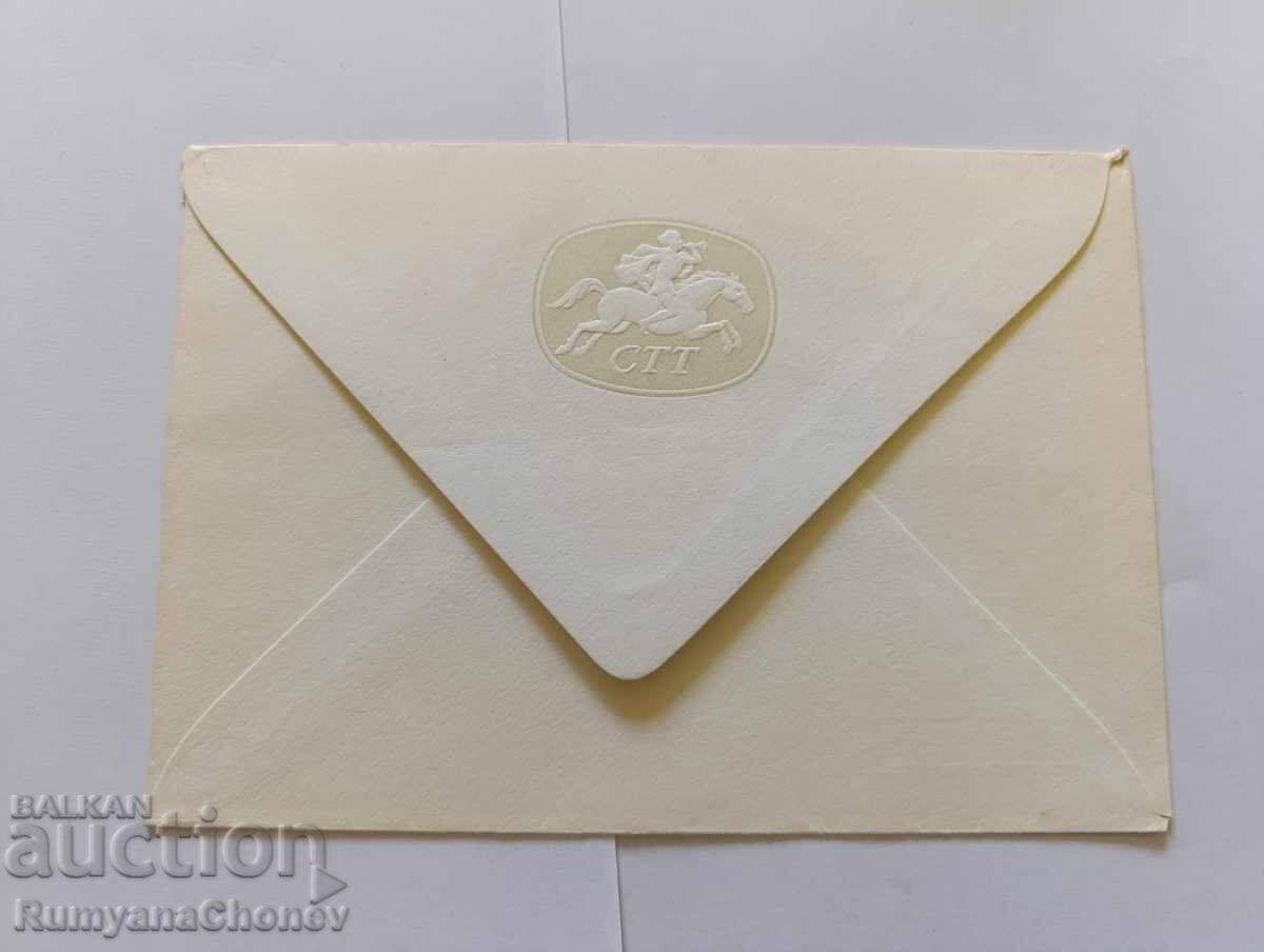 Plic Portugalia 1978 cu preț 5.00 BGN | € 2.56