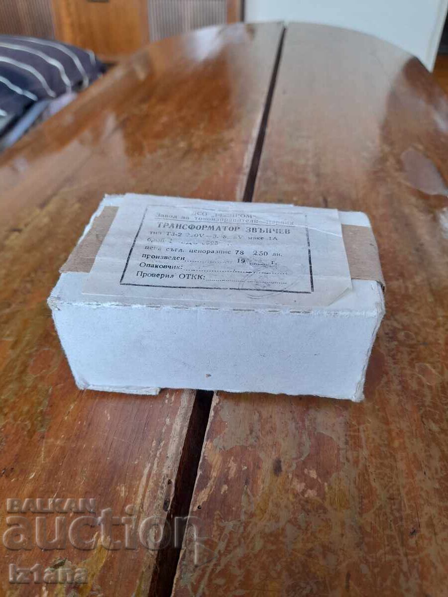 Παλαιός Μετασχηματιστής Zvunchev