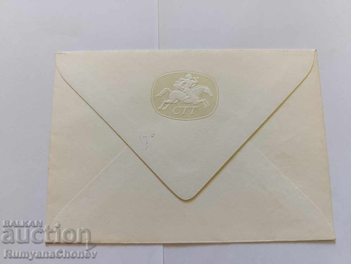 Envelope Portugal 1978 with price 4.00 BGN | € 2.05