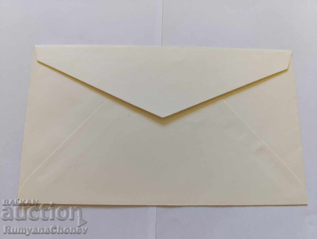 Envelope Spain 1980 with price € 2.56 | 5.01 BGN Envelope Spain 1980 with price € 2.56 | 5.01 BGN