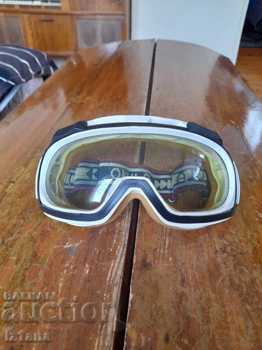 Ochelari de schi Okula vechi cu preț 33.00 BGN | € 16.87