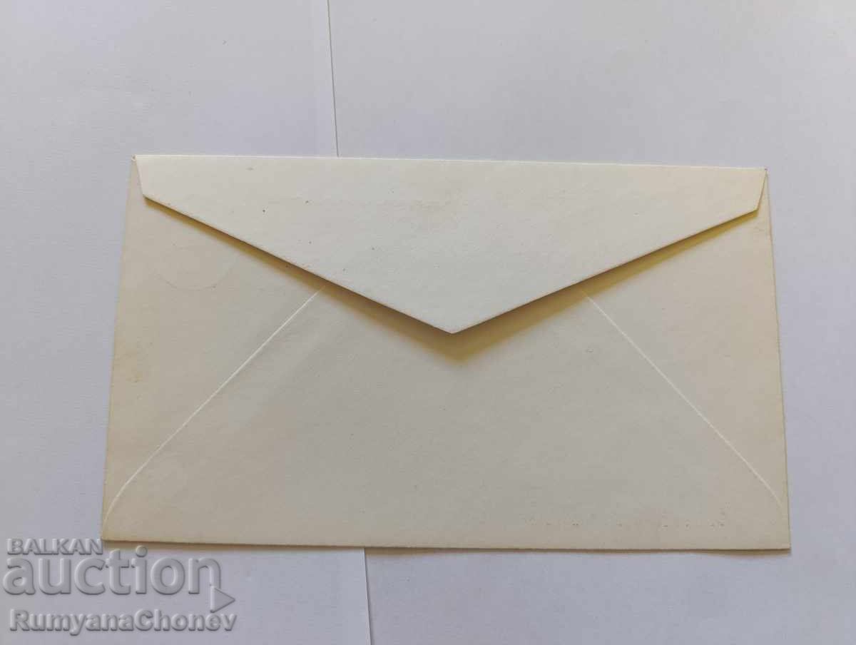 Envelope Spain Philaserdica 1979 Philaserdica 1979 with price 5.00 BGN | € 2.56