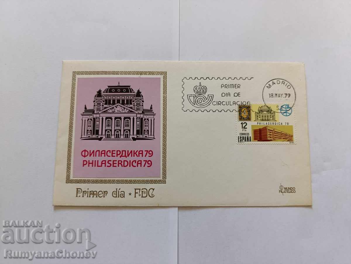 Envelope Spain Philaserdica 1979 Philaserdica 1979