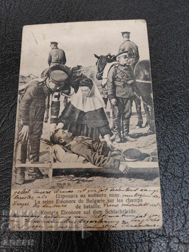 Carte poștală Regatul Bulgariei - Țarina Eleonora 1912 cu preț 100.00 BGN | € 51.13