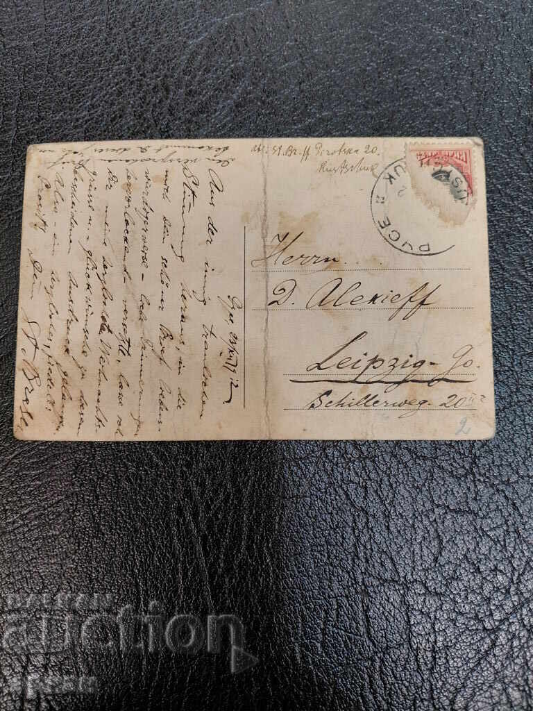 Licitație Carte poștală Regatul Bulgariei - Țarina Eleonora 1912