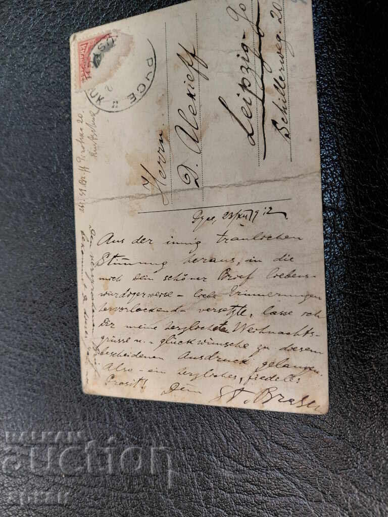 Livrarea Carte poștală Regatul Bulgariei - Țarina Eleonora 1912