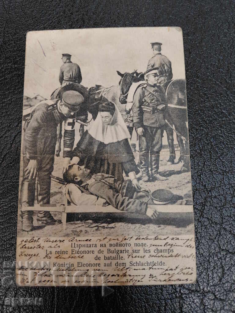 Carte poștală Regatul Bulgariei - Țarina Eleonora 1912