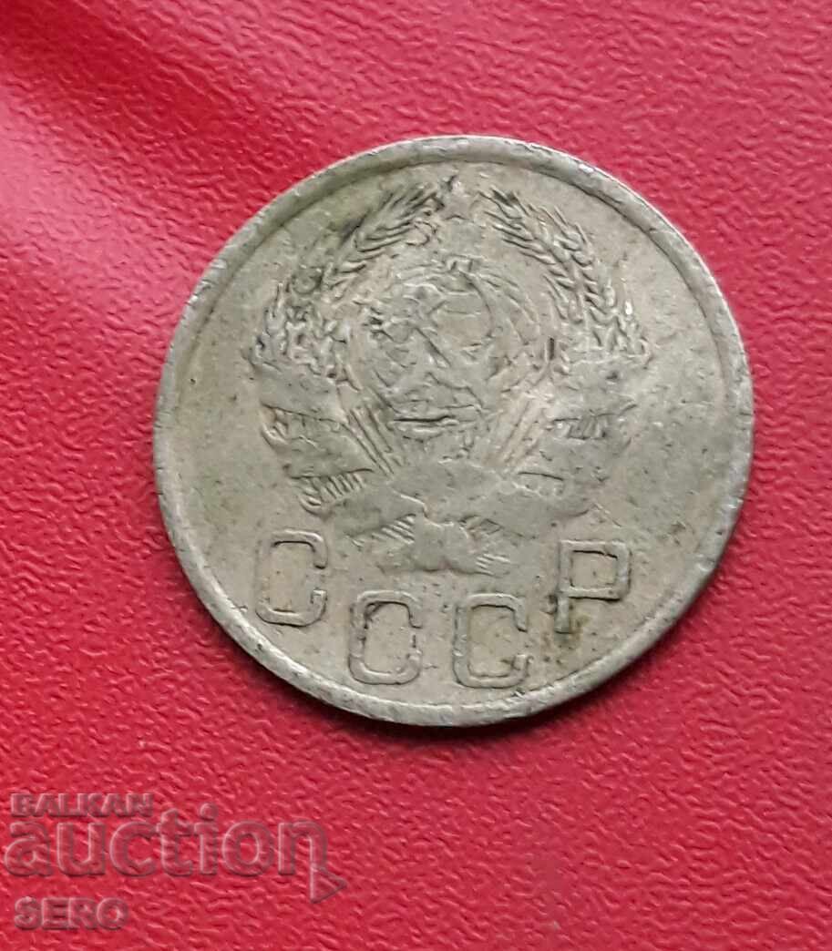 Rusia-URSS-20 copeici 1936 cu preț 1.00 BGN | € 0.51