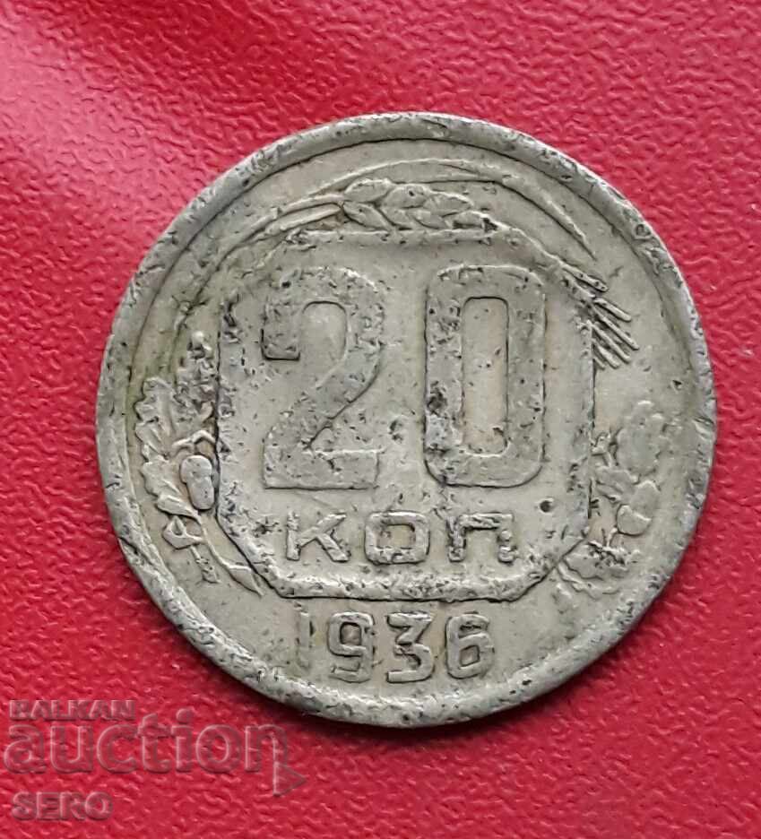Rusia-URSS-20 copeici 1936