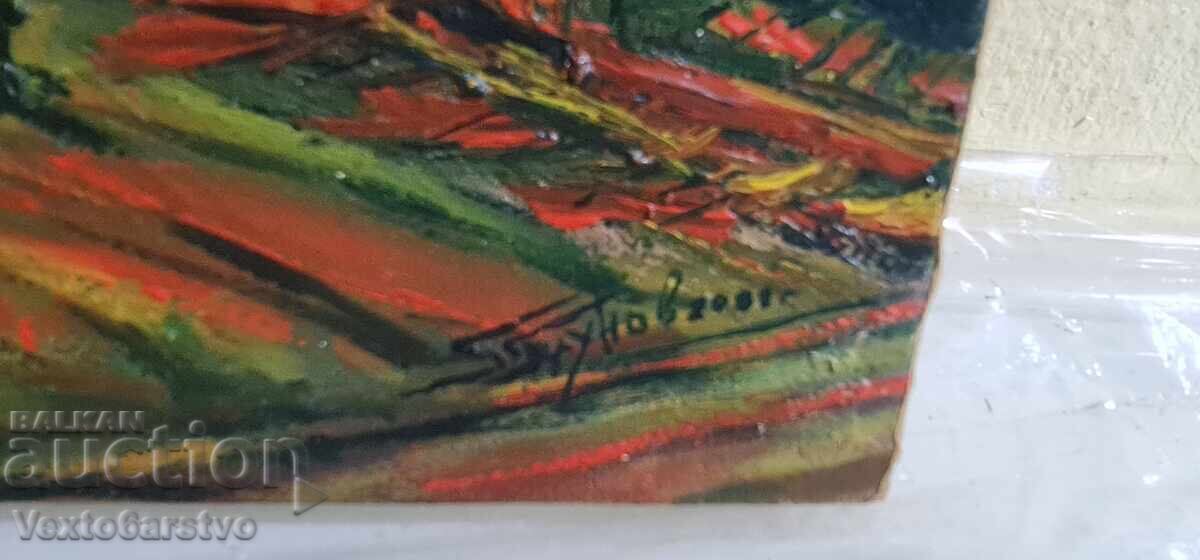 Auction  Painting-MBP-HUD. "GEORGI PAUNOV" - "PAUNETS" - 2001