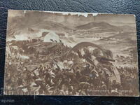 Κάρτα Βασίλειο Βουλγαρίας - Η κατάληψη του Lozengrad 1913