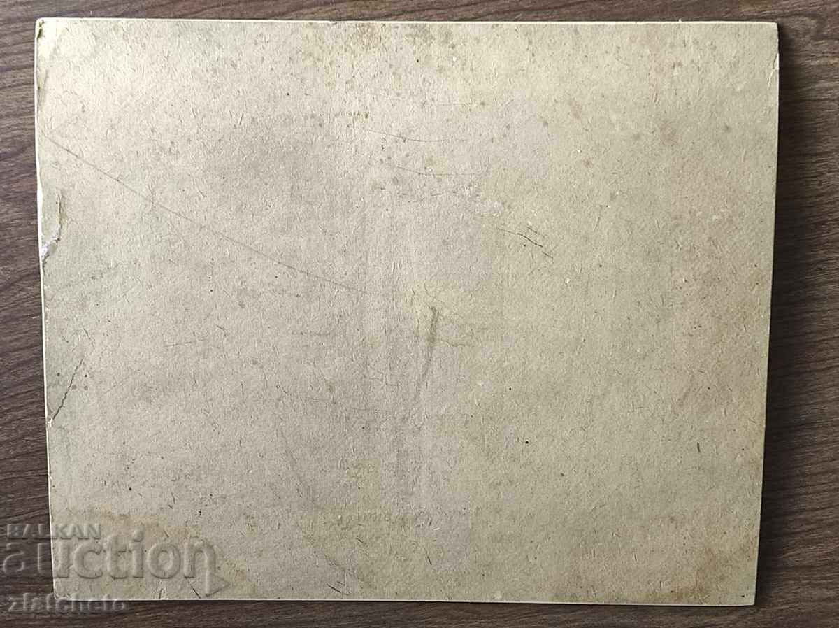 Δημοπρασία Φωτογραφία χαρτονιού Βασίλειο Βουλγαρίας - Δημοπρασία Φωτογραφία χαρτονιού Βασίλειο Βουλγαρίας -